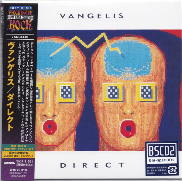 ・アーティスト ヴァンゲリス ・タイトル ダイレクト (完全生産限定盤)(Blu-spec CD2) ・レーベル・型番 ARISTA SICP31561 ・フォーマット CD ・コンディション(盤) 新品 (M) ・コンディション(ジャケット) 新品 (M) ・コンディション(帯) 新品 (M) ・特記事項 【紙ジャケット】 【未開封】 【帯付き】 サンプル画像です。実際の商品の画像ではありません 商品写真はバーコード/カタログ番号に対応したサンプル画像ですので、お送りする商品の画像ではありません。帯やライナーなどの付属品は、特記事項に記載されている場合のみ含まれます。プロモやカラーレコードなどの仕様についても、該当する場合のみ特記事項に記載しています。 【ご購入前に必ずご確認ください】 ・本店サイト(www.recordcity.jp)とは価格、送料が違います ・本店サイト、その他支店のオーダーとは同梱発送できません ・注文確定後に別の注文を頂いた場合、注文同士の同梱は致しかねます。 ・別倉庫から発送しているため、店頭受け渡しは対応しておりません ・一部商品は他の通販サイトでも販売しているため、ご注文のタイミングによっては商品のご用意ができない場合がございます。 ・土日祝日はお休みです 金曜・祝前日9時以降のご連絡またはご入金は、返答または発送が週明け・祝日明けに順次対応となります。 ・ご購入後のキャンセル不可 ご購入後のキャンセルはいかなる理由においてもお受けできません。ご了承の上、ご購入くださいませ。 ・日本郵便(ゆうパック/ゆうメール)によるお届けになります。 ・中古品であることをご理解ください 当ストアでは中古商品を主に販売しております。中古品であることをご理解の上ご購入ください。また、一部商品はRecordCityオンラインストアで試聴可能です。 ・返品について お客様のご都合による返品は一切承っておりません。 表記の内容と実際の商品に相違がある場合、また針飛び等で返品・返金をご希望される場合は、商品の到着後1週間以内にご連絡ください。商品の返送をこちらで確認後、キャンセル・返金を行います。 コンディションVG以下の商品は返品できません。プレイに影響のない表面のこすれ傷、プレス起因のノイズ盤は返品の対象外です。 【コンディション表記】 ・ほぼ新品(M-)(Like New) 完全な新品。未使用。当店ではほぼ使用しません ・非常に良い(EX)(Excellent) 中古盤として美品な状態。わずかな経年を感じるものの傷みを感じさせない、当店基準で最高の状態 ・良い(VG+)(Very Good Plus) 丁寧に扱われた中古品で、軽い使用感がみられる。 ・可(VG)(Acceptable) 使い込まれた中古品で、「良い」よりもさらに使用感がみられる。 ・悪い(VG-)(Bad) 状態が悪いアイテム。使用の保障はなく、再生不可、針飛び、目立つノイズがあるかもしれない。状態によるクレーム不可。返品不可。 ・非常に悪い(G)(Very Bad) 「悪い」よりさらに状態が悪いアイテム。使用の保障はなく、再生不可、針飛び、目立つノイズがあるかもしれない。状態によるクレーム不可。返品不可。 ・ジャンク(Fair)(Junk/Fair) 割れている、反っている、水ダメージがある、カビ、ジャケットが分離している、ひどい書き込み、ひどい擦れなど最低の状態。使用の保障はなく、再生不可、針飛び、目立つノイズがあるかもしれない。状態によるクレーム不可。返品不可。 ・ジャンク(Poor)(Junk/Poor) 割れている、反っている、水ダメージがある、カビ、ジャケットが分離している、ひどい書き込み、ひどい擦れなど最低の状態。使用の保障はなく、再生不可、針飛び、目立つノイズがあるかもしれない。状態によるクレーム不可。返品不可。