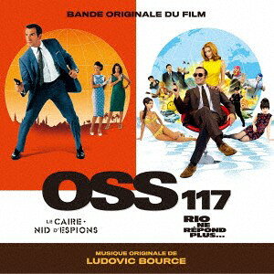 CD ルドヴィック・ブールス オリジナル・サウンドトラック　OSS　117　私を RBCP3443 Rambling Records 未開封 /00110