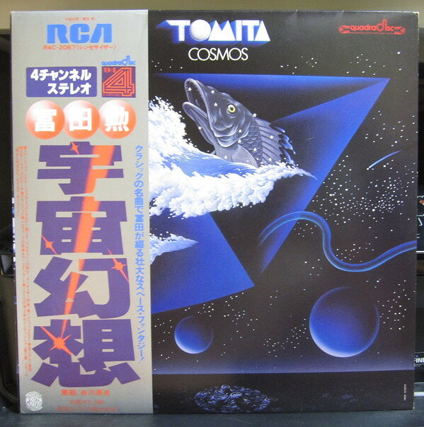楽天市場】冨田勲（レコード｜CD・DVD）の通販