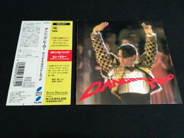 楽天市場】ダンシング・ヒーロー DVD（CD｜CD・DVD）の通販