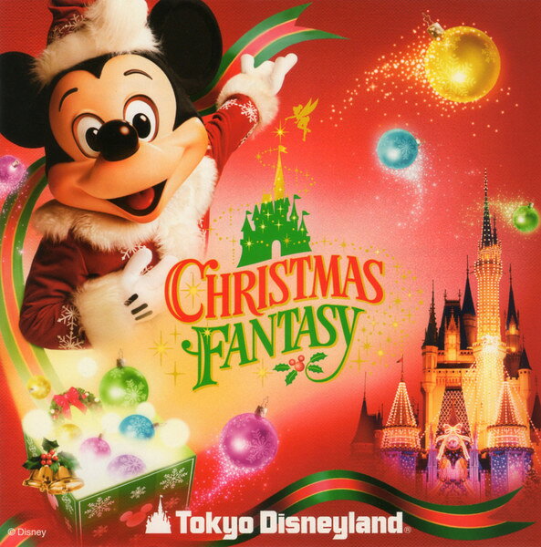 【中古】CD （ディズニー） 東京ディズニーランド　クリスマス・ファンタジー　2 A...