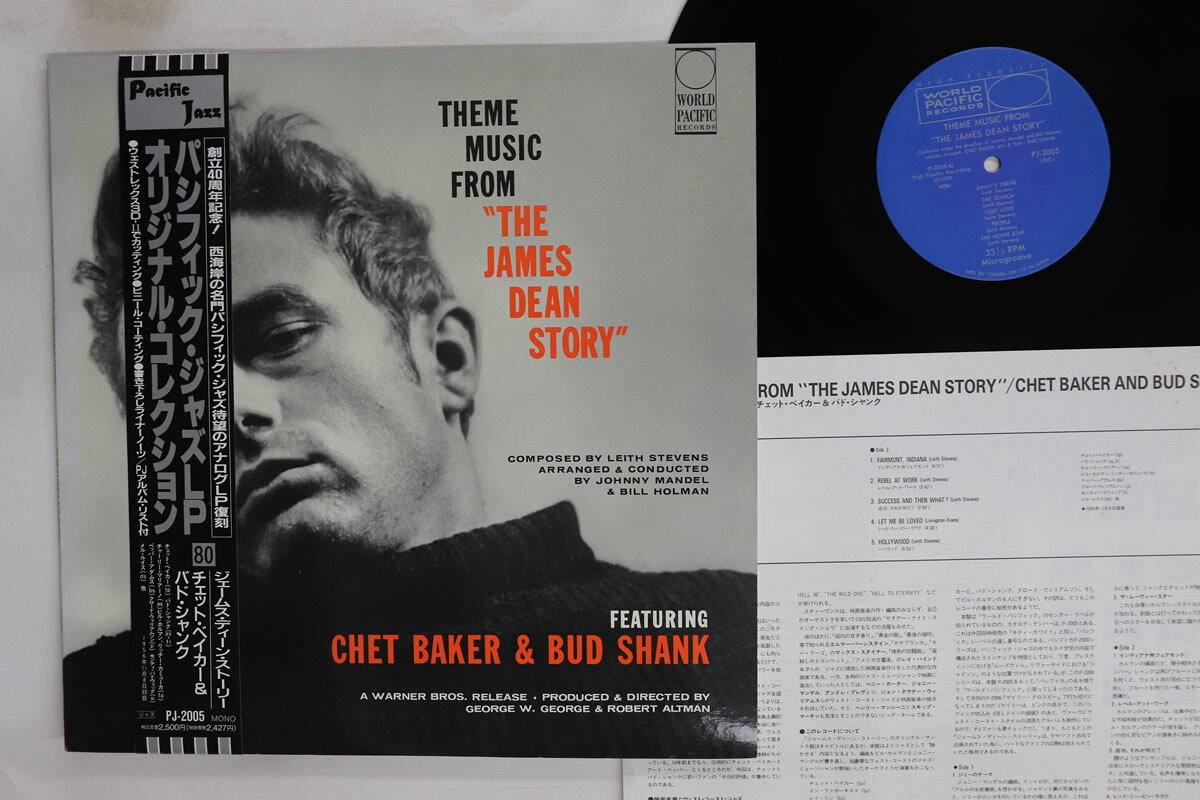 ・アーティスト Chet Baker, Bud Shank ・タイトル Theme Music From The James Dean Story ・レーベル・型番 WORLD PACIFIC PJ2005 ・フォーマット LPレコード ・コンディション(盤) 良い (VG+) ・コンディション(ジャケット) 可 (VG) ・コンディション(帯) 良い (VG+) ・特記事項 【帯付き】 【ライナー付き】 【カバー変色】【カバーに目立つ染み】【盤に浅い跡】 実際に発送される商品の画像です 【ご購入前に必ずご確認ください】 ・本店サイト(www.recordcity.jp)とは価格、送料が違います ・本店サイト、その他支店のオーダーとは同梱発送できません ・注文確定後に別の注文を頂いた場合、注文同士の同梱は致しかねます。 ・別倉庫から発送しているため、店頭受け渡しは対応しておりません ・一部商品は他の通販サイトでも販売しているため、ご注文のタイミングによっては商品のご用意ができない場合がございます。 ・土日祝日はお休みです 金曜・祝前日9時以降のご連絡またはご入金は、返答または発送が週明け・祝日明けに順次対応となります。 ・ご購入後のキャンセル不可 ご購入後のキャンセルはいかなる理由においてもお受けできません。ご了承の上、ご購入くださいませ。 ・日本郵便(ゆうパック/ゆうメール)によるお届けになります。 ・中古品であることをご理解ください 当ストアでは中古商品を主に販売しております。中古品であることをご理解の上ご購入ください。また、一部商品はRecordCityオンラインストアで試聴可能です。 ・返品について お客様のご都合による返品は一切承っておりません。 表記の内容と実際の商品に相違がある場合、また針飛び等で返品・返金をご希望される場合は、商品の到着後1週間以内にご連絡ください。商品の返送をこちらで確認後、キャンセル・返金を行います。 コンディションVG以下の商品は返品できません。プレイに影響のない表面のこすれ傷、プレス起因のノイズ盤は返品の対象外です。 【コンディション表記】 ・ほぼ新品(M-)(Like New) 完全な新品。未使用。当店ではほぼ使用しません ・非常に良い(EX)(Excellent) 中古盤として美品な状態。わずかな経年を感じるものの傷みを感じさせない、当店基準で最高の状態 ・良い(VG+)(Very Good Plus) 丁寧に扱われた中古品で、軽い使用感がみられる。 ・可(VG)(Acceptable) 使い込まれた中古品で、「良い」よりもさらに使用感がみられる。 ・悪い(VG-)(Bad) 状態が悪いアイテム。使用の保障はなく、再生不可、針飛び、目立つノイズがあるかもしれない。状態によるクレーム不可。返品不可。 ・非常に悪い(G)(Very Bad) 「悪い」よりさらに状態が悪いアイテム。使用の保障はなく、再生不可、針飛び、目立つノイズがあるかもしれない。状態によるクレーム不可。返品不可。 ・ジャンク(Fair)(Junk/Fair) 割れている、反っている、水ダメージがある、カビ、ジャケットが分離している、ひどい書き込み、ひどい擦れなど最低の状態。使用の保障はなく、再生不可、針飛び、目立つノイズがあるかもしれない。状態によるクレーム不可。返品不可。 ・ジャンク(Poor)(Junk/Poor) 割れている、反っている、水ダメージがある、カビ、ジャケットが分離している、ひどい書き込み、ひどい擦れなど最低の状態。使用の保障はなく、再生不可、針飛び、目立つノイズがあるかもしれない。状態によるクレーム不可。返品不可。