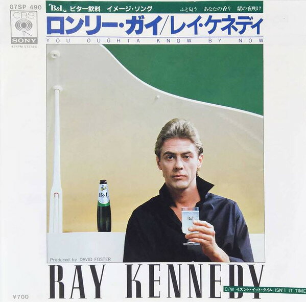 【中古】7” Ray Kennedy You Oughta Know By Now /Isnt It Time 07SP490 CBS/SONY /00080