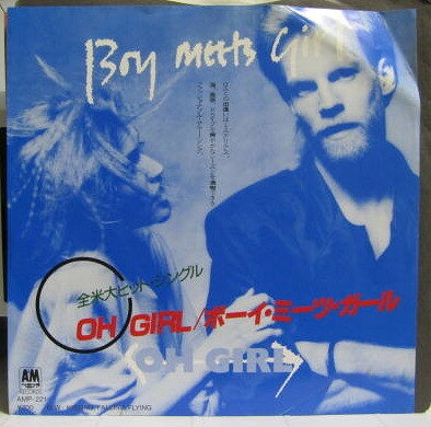 ・アーティスト Boy, Girl ・タイトル Oh Girl ・レーベル・型番 A&M AMP221 ・フォーマット 7インチレコード ・コンディション(盤) 良い (VG+) ・コンディション(ジャケット) 良い (VG+) ・コンディション(帯) オビなし ・特記事項 サンプル画像です。実際の商品の画像ではありません 商品写真はバーコード/カタログ番号に対応したサンプル画像ですので、お送りする商品の画像ではありません。帯やライナーなどの付属品は、特記事項に記載されている場合のみ含まれます。プロモやカラーレコードなどの仕様についても、該当する場合のみ特記事項に記載しています。 【ご購入前に必ずご確認ください】 ・本店サイト(www.recordcity.jp)とは価格、送料が違います ・本店サイト、その他支店のオーダーとは同梱発送できません ・注文確定後に別の注文を頂いた場合、注文同士の同梱は致しかねます。 ・別倉庫から発送しているため、店頭受け渡しは対応しておりません ・一部商品は他の通販サイトでも販売しているため、ご注文のタイミングによっては商品のご用意ができない場合がございます。 ・土日祝日はお休みです 金曜・祝前日9時以降のご連絡またはご入金は、返答または発送が週明け・祝日明けに順次対応となります。 ・ご購入後のキャンセル不可 ご購入後のキャンセルはいかなる理由においてもお受けできません。ご了承の上、ご購入くださいませ。 ・日本郵便(ゆうパック/ゆうメール)によるお届けになります。 ・中古品であることをご理解ください 当ストアでは中古商品を主に販売しております。中古品であることをご理解の上ご購入ください。また、一部商品はRecordCityオンラインストアで試聴可能です。 ・返品について お客様のご都合による返品は一切承っておりません。 表記の内容と実際の商品に相違がある場合、また針飛び等で返品・返金をご希望される場合は、商品の到着後1週間以内にご連絡ください。商品の返送をこちらで確認後、キャンセル・返金を行います。 コンディションVG以下の商品は返品できません。プレイに影響のない表面のこすれ傷、プレス起因のノイズ盤は返品の対象外です。 【コンディション表記】 ・ほぼ新品(M-)(Like New) 完全な新品。未使用。当店ではほぼ使用しません ・非常に良い(EX)(Excellent) 中古盤として美品な状態。わずかな経年を感じるものの傷みを感じさせない、当店基準で最高の状態 ・良い(VG+)(Very Good Plus) 丁寧に扱われた中古品で、軽い使用感がみられる。 ・可(VG)(Acceptable) 使い込まれた中古品で、「良い」よりもさらに使用感がみられる。 ・悪い(VG-)(Bad) 状態が悪いアイテム。使用の保障はなく、再生不可、針飛び、目立つノイズがあるかもしれない。状態によるクレーム不可。返品不可。 ・非常に悪い(G)(Very Bad) 「悪い」よりさらに状態が悪いアイテム。使用の保障はなく、再生不可、針飛び、目立つノイズがあるかもしれない。状態によるクレーム不可。返品不可。 ・ジャンク(Fair)(Junk/Fair) 割れている、反っている、水ダメージがある、カビ、ジャケットが分離している、ひどい書き込み、ひどい擦れなど最低の状態。使用の保障はなく、再生不可、針飛び、目立つノイズがあるかもしれない。状態によるクレーム不可。返品不可。 ・ジャンク(Poor)(Junk/Poor) 割れている、反っている、水ダメージがある、カビ、ジャケットが分離している、ひどい書き込み、ひどい擦れなど最低の状態。使用の保障はなく、再生不可、針飛び、目立つノイズがあるかもしれない。状態によるクレーム不可。返品不可。