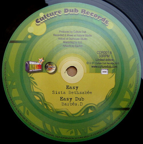 【中古】10” Barbes.D, Sista Bethsabee Easy / Signs CDR001 Culture Dub Records /00200