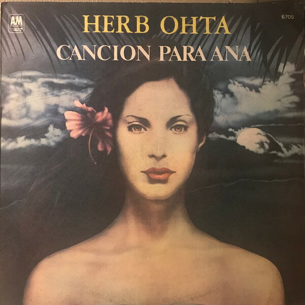 【中古】LP Herb Ohta Cancion Para Ana 6705SP33705 A&M Records /00260
