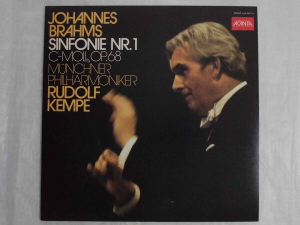【中古】LP ルドルフ・ケンペ, ミュンヘン・ ブラームス: 交響曲 第1番 ハ短調, 作品68 ULS3097A /00260 recordcity-11189325 RECORD CITY 楽天市場店 パッケージ画像
