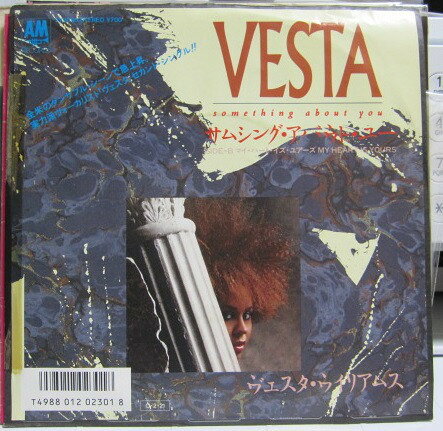 【中古】7” Vesta Williams Something About You / My Heart Is Yours 7Y3036PROMO A&amp;M プロモ /00080