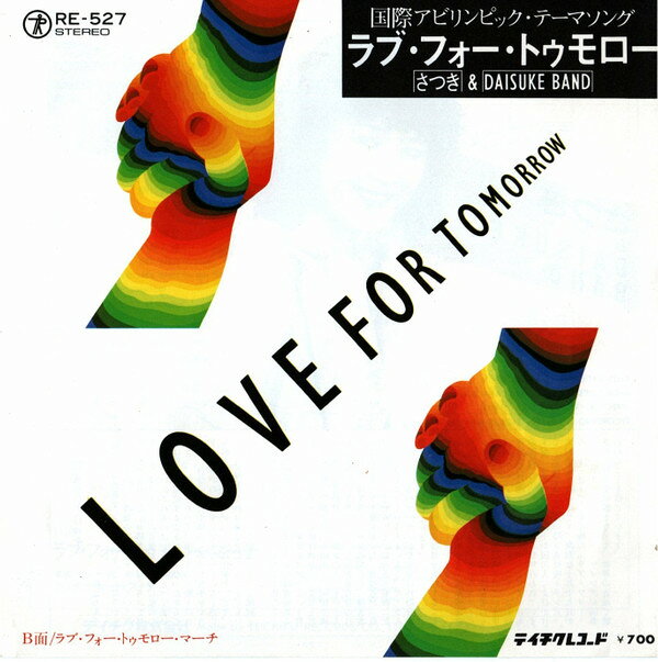 楽天市場】527（レコード｜CD・DVD）の通販