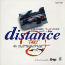 【中古】CD Hiroya ディスタンス井上隆智穂 サウンドロジック by Hiroya TOCT4021 /00110