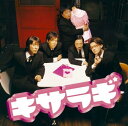 【中古】CD サントラ ライムライト 佐藤直 キサラギ オリジナル・サウンド・トラック SECL511 /00110