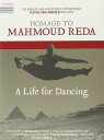 【中古】DVD Homage To Mahmoud Reda NV0701 /00110