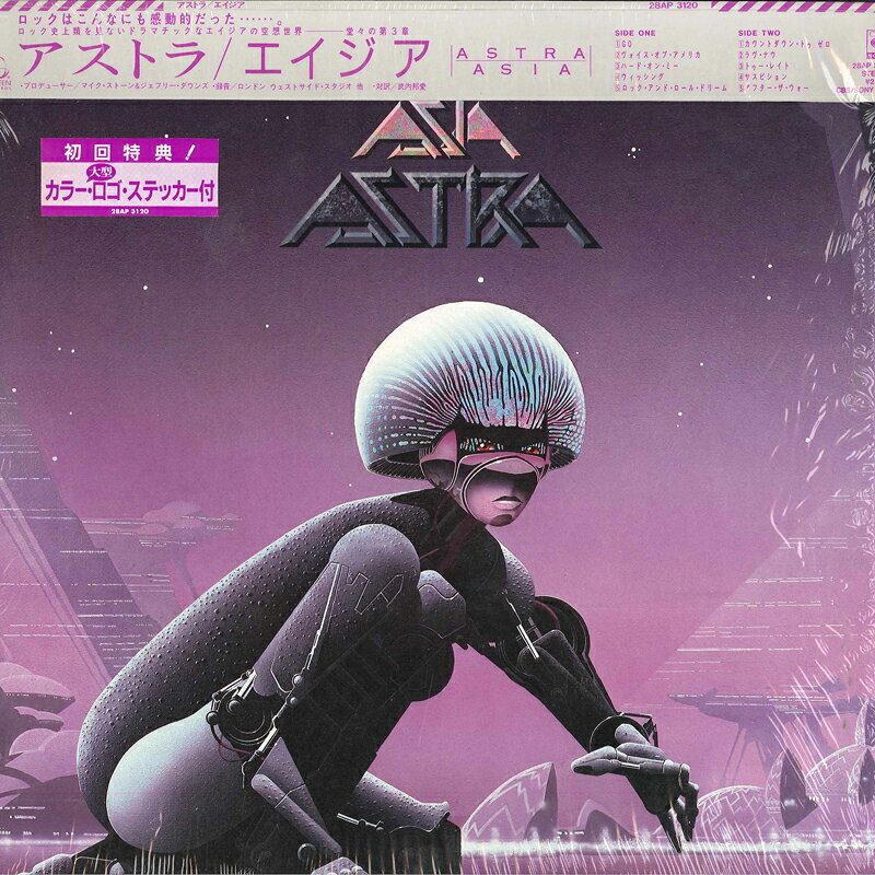 【中古】LP エイジア アストラ 28AP3120 GEFFEN /00260