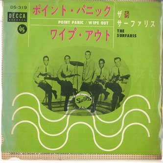 【中古】7” Surfaris Point Panic / Wipe Out DS319 DECCA /00080