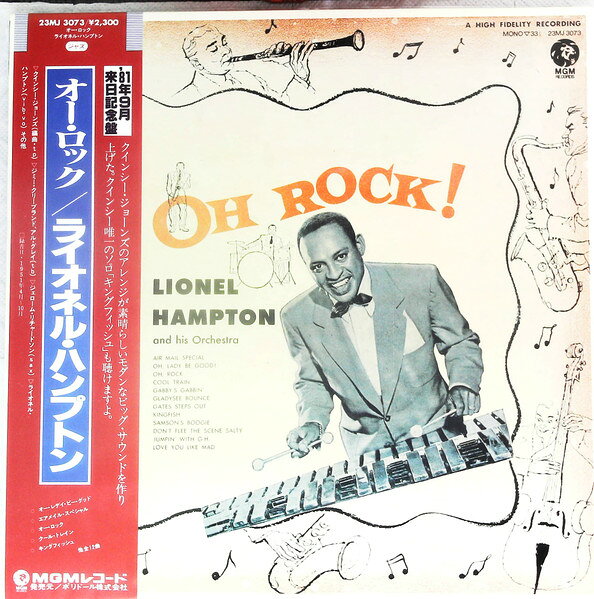 ・アーティスト Lionel Hampton ・タイトル Oh Rock! ・レーベル・型番 MGM 23MJ3073 ・フォーマット LPレコード ・コンディション(盤) 良い (VG+) ・コンディション(ジャケット) 良い (VG+) ・コンディション(帯) 良い (VG+) ・特記事項 【ライナー付き】 【盤に浅い跡】【カバーに軽い擦れ】 サンプル画像です。実際の商品の画像ではありません 商品写真はバーコード/カタログ番号に対応したサンプル画像ですので、お送りする商品の画像ではありません。帯やライナーなどの付属品は、特記事項に記載されている場合のみ含まれます。プロモやカラーレコードなどの仕様についても、該当する場合のみ特記事項に記載しています。 【ご購入前に必ずご確認ください】 ・本店サイト(www.recordcity.jp)とは価格、送料が違います ・本店サイト、その他支店のオーダーとは同梱発送できません ・注文確定後に別の注文を頂いた場合、注文同士の同梱は致しかねます。 ・別倉庫から発送しているため、店頭受け渡しは対応しておりません ・一部商品は他の通販サイトでも販売しているため、ご注文のタイミングによっては商品のご用意ができない場合がございます。 ・土日祝日はお休みです 金曜・祝前日9時以降のご連絡またはご入金は、返答または発送が週明け・祝日明けに順次対応となります。 ・ご購入後のキャンセル不可 ご購入後のキャンセルはいかなる理由においてもお受けできません。ご了承の上、ご購入くださいませ。 ・日本郵便(ゆうパック/ゆうメール)によるお届けになります。 ・中古品であることをご理解ください 当ストアでは中古商品を主に販売しております。中古品であることをご理解の上ご購入ください。また、一部商品はRecordCityオンラインストアで試聴可能です。 ・返品について お客様のご都合による返品は一切承っておりません。 表記の内容と実際の商品に相違がある場合、また針飛び等で返品・返金をご希望される場合は、商品の到着後1週間以内にご連絡ください。商品の返送をこちらで確認後、キャンセル・返金を行います。 コンディションVG以下の商品は返品できません。プレイに影響のない表面のこすれ傷、プレス起因のノイズ盤は返品の対象外です。 【コンディション表記】 ・ほぼ新品(M-)(Like New) 完全な新品。未使用。当店ではほぼ使用しません ・非常に良い(EX)(Excellent) 中古盤として美品な状態。わずかな経年を感じるものの傷みを感じさせない、当店基準で最高の状態 ・良い(VG+)(Very Good Plus) 丁寧に扱われた中古品で、軽い使用感がみられる。 ・可(VG)(Acceptable) 使い込まれた中古品で、「良い」よりもさらに使用感がみられる。 ・悪い(VG-)(Bad) 状態が悪いアイテム。使用の保障はなく、再生不可、針飛び、目立つノイズがあるかもしれない。状態によるクレーム不可。返品不可。 ・非常に悪い(G)(Very Bad) 「悪い」よりさらに状態が悪いアイテム。使用の保障はなく、再生不可、針飛び、目立つノイズがあるかもしれない。状態によるクレーム不可。返品不可。 ・ジャンク(Fair)(Junk/Fair) 割れている、反っている、水ダメージがある、カビ、ジャケットが分離している、ひどい書き込み、ひどい擦れなど最低の状態。使用の保障はなく、再生不可、針飛び、目立つノイズがあるかもしれない。状態によるクレーム不可。返品不可。 ・ジャンク(Poor)(Junk/Poor) 割れている、反っている、水ダメージがある、カビ、ジャケットが分離している、ひどい書き込み、ひどい擦れなど最低の状態。使用の保障はなく、再生不可、針飛び、目立つノイズがあるかもしれない。状態によるクレーム不可。返品不可。