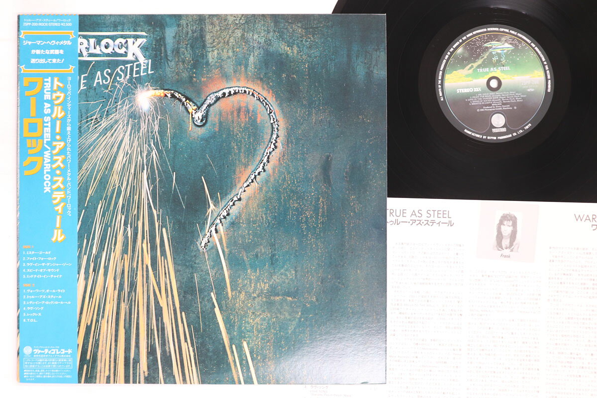 【中古】LP Warlock True As Steel 25PP200 VERTIGO