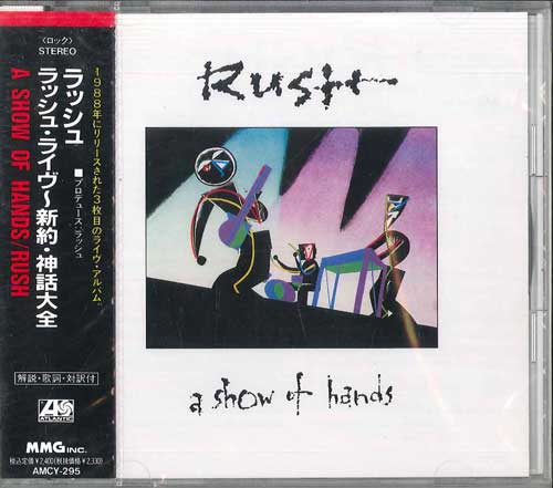【中古】CD ラッシュ ライヴ-新約・神話大全 AMCY295 Atlantic /00110