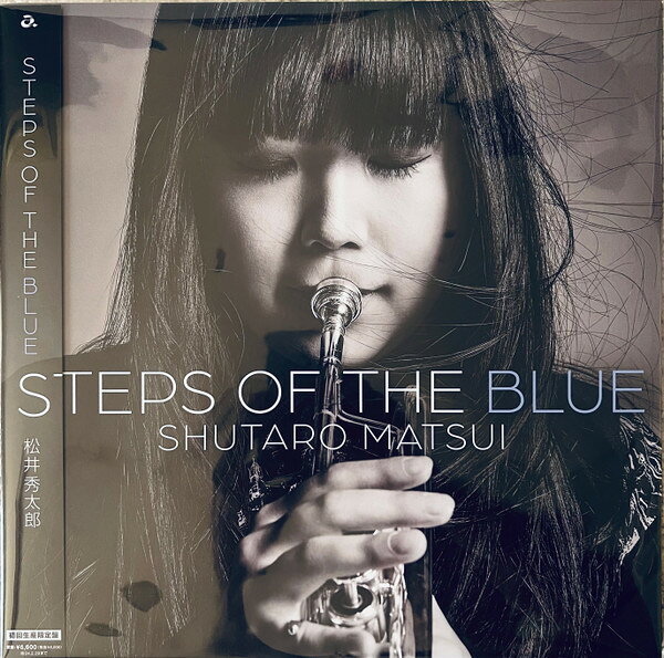 ・アーティスト 松井秀太郎 ・タイトル STEPS OF THE BLUE ・レーベル・型番 エイベックス・ミュージック・クリエイティヴ（株） AVJL84151 ・フォーマット LPレコード ・コンディション(盤) 新品 (M) ・コンディション(ジャケット) 新品 (M) ・コンディション(帯) 新品 (M) ・特記事項 【未開封】 【帯付き】 サンプル画像です。実際の商品の画像ではありません 商品写真はバーコード/カタログ番号に対応したサンプル画像ですので、お送りする商品の画像ではありません。帯やライナーなどの付属品は、特記事項に記載されている場合のみ含まれます。プロモやカラーレコードなどの仕様についても、該当する場合のみ特記事項に記載しています。 【ご購入前に必ずご確認ください】 ・本店サイト(www.recordcity.jp)とは価格、送料が違います ・本店サイト、その他支店のオーダーとは同梱発送できません ・注文確定後に別の注文を頂いた場合、注文同士の同梱は致しかねます。 ・別倉庫から発送しているため、店頭受け渡しは対応しておりません ・一部商品は他の通販サイトでも販売しているため、ご注文のタイミングによっては商品のご用意ができない場合がございます。 ・土日祝日はお休みです 金曜・祝前日9時以降のご連絡またはご入金は、返答または発送が週明け・祝日明けに順次対応となります。 ・ご購入後のキャンセル不可 ご購入後のキャンセルはいかなる理由においてもお受けできません。ご了承の上、ご購入くださいませ。 ・日本郵便(ゆうパック/ゆうメール)によるお届けになります。 ・中古品であることをご理解ください 当ストアでは中古商品を主に販売しております。中古品であることをご理解の上ご購入ください。また、一部商品はRecordCityオンラインストアで試聴可能です。 ・返品について お客様のご都合による返品は一切承っておりません。 表記の内容と実際の商品に相違がある場合、また針飛び等で返品・返金をご希望される場合は、商品の到着後1週間以内にご連絡ください。商品の返送をこちらで確認後、キャンセル・返金を行います。 コンディションVG以下の商品は返品できません。プレイに影響のない表面のこすれ傷、プレス起因のノイズ盤は返品の対象外です。 【コンディション表記】 ・ほぼ新品(M-)(Like New) 完全な新品。未使用。当店ではほぼ使用しません ・非常に良い(EX)(Excellent) 中古盤として美品な状態。わずかな経年を感じるものの傷みを感じさせない、当店基準で最高の状態 ・良い(VG+)(Very Good Plus) 丁寧に扱われた中古品で、軽い使用感がみられる。 ・可(VG)(Acceptable) 使い込まれた中古品で、「良い」よりもさらに使用感がみられる。 ・悪い(VG-)(Bad) 状態が悪いアイテム。使用の保障はなく、再生不可、針飛び、目立つノイズがあるかもしれない。状態によるクレーム不可。返品不可。 ・非常に悪い(G)(Very Bad) 「悪い」よりさらに状態が悪いアイテム。使用の保障はなく、再生不可、針飛び、目立つノイズがあるかもしれない。状態によるクレーム不可。返品不可。 ・ジャンク(Fair)(Junk/Fair) 割れている、反っている、水ダメージがある、カビ、ジャケットが分離している、ひどい書き込み、ひどい擦れなど最低の状態。使用の保障はなく、再生不可、針飛び、目立つノイズがあるかもしれない。状態によるクレーム不可。返品不可。 ・ジャンク(Poor)(Junk/Poor) 割れている、反っている、水ダメージがある、カビ、ジャケットが分離している、ひどい書き込み、ひどい擦れなど最低の状態。使用の保障はなく、再生不可、針飛び、目立つノイズがあるかもしれない。状態によるクレーム不可。返品不可。