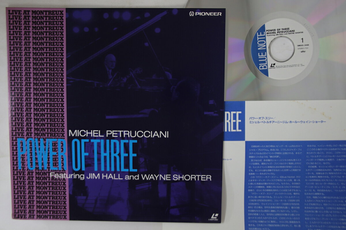 【中古】LASERDISC Michel Petrucciani Power Of Three SM0553448 BLUE NOTE /00600
