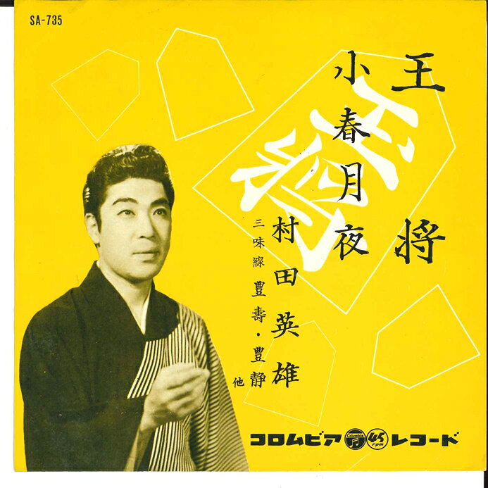 楽天市場】如月小春 如月小春精選戯曲集の通販