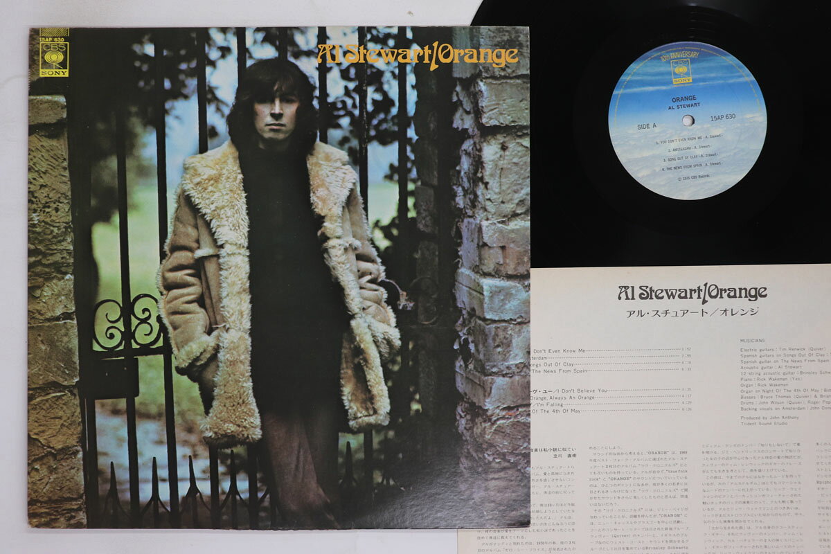 【中古】LP Al Stewart Orange 15AP630 CBS SONY /00260
