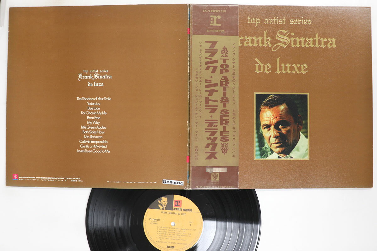 【中古】LP フランク・シナトラ フランク・シナトラ・デラックス P10001R REPRISE /00400