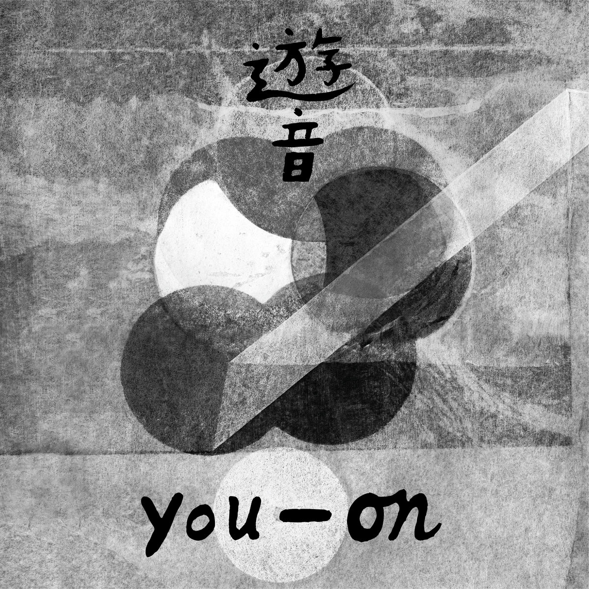 ・アーティスト You-on ・タイトル New Side ・レーベル・型番 12XU 1691 ・フォーマット LPレコード ・コンディション(盤) 新品 (M) ・コンディション(ジャケット) 新品 (M) ・コンディション(帯) オビなし ・特記事項 【未開封】 サンプル画像です。実際の商品の画像ではありません 商品写真はバーコード/カタログ番号に対応したサンプル画像ですので、お送りする商品の画像ではありません。帯やライナーなどの付属品は、特記事項に記載されている場合のみ含まれます。プロモやカラーレコードなどの仕様についても、該当する場合のみ特記事項に記載しています。 【ご購入前に必ずご確認ください】 ・本店サイト(www.recordcity.jp)とは価格、送料が違います ・本店サイト、その他支店のオーダーとは同梱発送できません ・注文確定後に別の注文を頂いた場合、注文同士の同梱は致しかねます。 ・別倉庫から発送しているため、店頭受け渡しは対応しておりません ・一部商品は他の通販サイトでも販売しているため、ご注文のタイミングによっては商品のご用意ができない場合がございます。 ・土日祝日はお休みです 金曜・祝前日9時以降のご連絡またはご入金は、返答または発送が週明け・祝日明けに順次対応となります。 ・ご購入後のキャンセル不可 ご購入後のキャンセルはいかなる理由においてもお受けできません。ご了承の上、ご購入くださいませ。 ・日本郵便(ゆうパック/ゆうメール)によるお届けになります。 ・中古品であることをご理解ください 当ストアでは中古商品を主に販売しております。中古品であることをご理解の上ご購入ください。また、一部商品はRecordCityオンラインストアで試聴可能です。 ・返品について お客様のご都合による返品は一切承っておりません。 表記の内容と実際の商品に相違がある場合、また針飛び等で返品・返金をご希望される場合は、商品の到着後1週間以内にご連絡ください。商品の返送をこちらで確認後、キャンセル・返金を行います。 コンディションVG以下の商品は返品できません。プレイに影響のない表面のこすれ傷、プレス起因のノイズ盤は返品の対象外です。 【コンディション表記】 ・ほぼ新品(M-)(Like New) 完全な新品。未使用。当店ではほぼ使用しません ・非常に良い(EX)(Excellent) 中古盤として美品な状態。わずかな経年を感じるものの傷みを感じさせない、当店基準で最高の状態 ・良い(VG+)(Very Good Plus) 丁寧に扱われた中古品で、軽い使用感がみられる。 ・可(VG)(Acceptable) 使い込まれた中古品で、「良い」よりもさらに使用感がみられる。 ・悪い(VG-)(Bad) 状態が悪いアイテム。使用の保障はなく、再生不可、針飛び、目立つノイズがあるかもしれない。状態によるクレーム不可。返品不可。 ・非常に悪い(G)(Very Bad) 「悪い」よりさらに状態が悪いアイテム。使用の保障はなく、再生不可、針飛び、目立つノイズがあるかもしれない。状態によるクレーム不可。返品不可。 ・ジャンク(Fair)(Junk/Fair) 割れている、反っている、水ダメージがある、カビ、ジャケットが分離している、ひどい書き込み、ひどい擦れなど最低の状態。使用の保障はなく、再生不可、針飛び、目立つノイズがあるかもしれない。状態によるクレーム不可。返品不可。 ・ジャンク(Poor)(Junk/Poor) 割れている、反っている、水ダメージがある、カビ、ジャケットが分離している、ひどい書き込み、ひどい擦れなど最低の状態。使用の保障はなく、再生不可、針飛び、目立つノイズがあるかもしれない。状態によるクレーム不可。返品不可。
