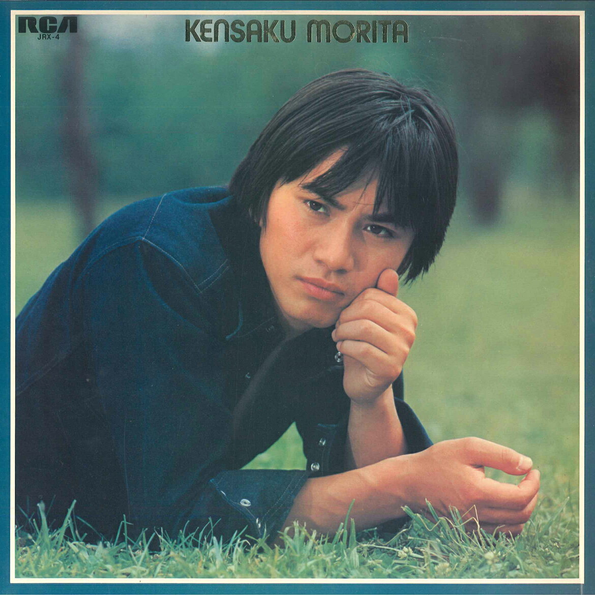 森田 健作 息子