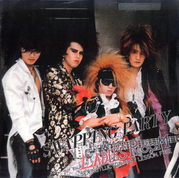 楽天市場】LADIES ROOM（レコード｜CD・DVD）の通販