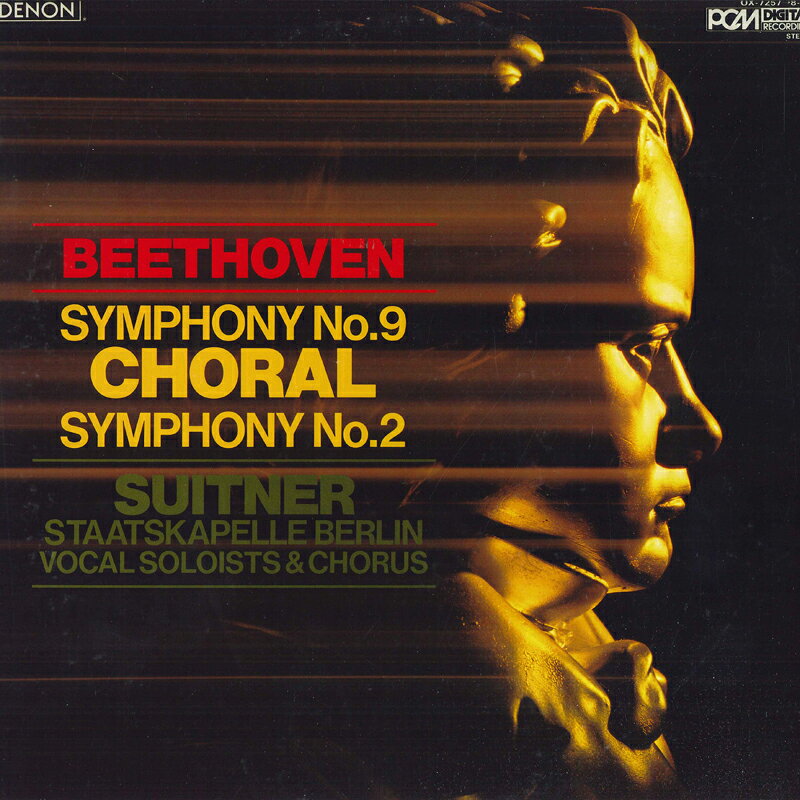 【中古】2discs LP オトマール・スウィトナー, シュ ベートーヴェン: 交響曲第9番, 交響曲第2番 OX72578ND DENON recordcity-11211992 RECORD CITY 楽天市場店 パッケージ画像