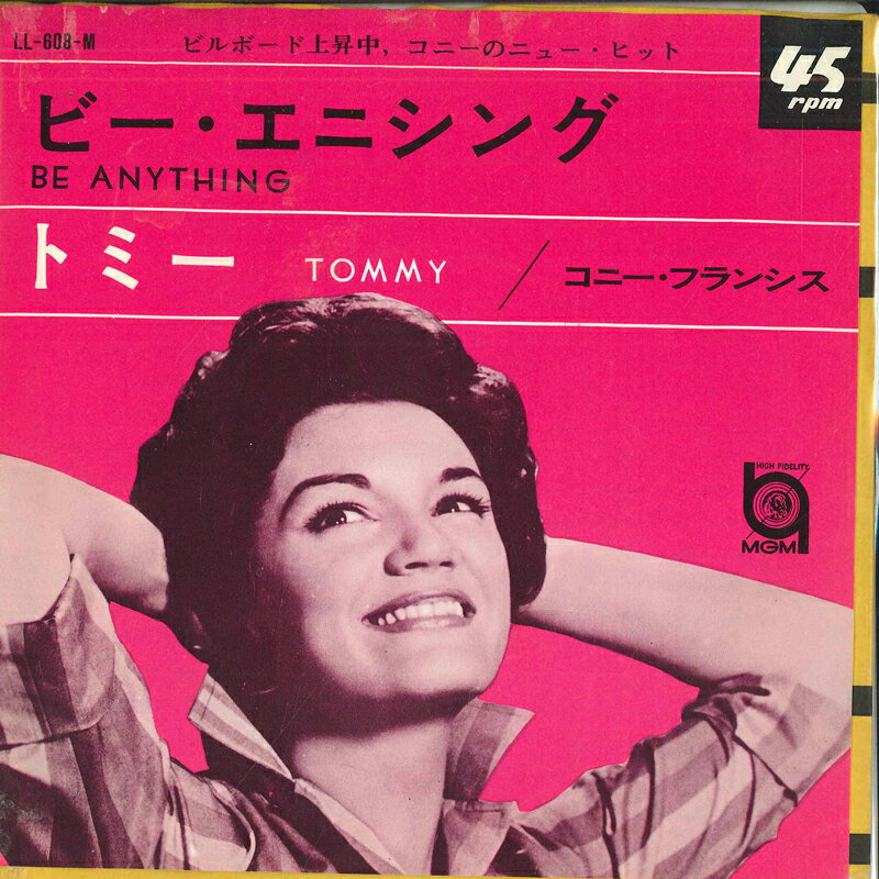 【中古】7インチ Connie Francis Be Anything (But Be Mine) / Tommy LL608M MGM