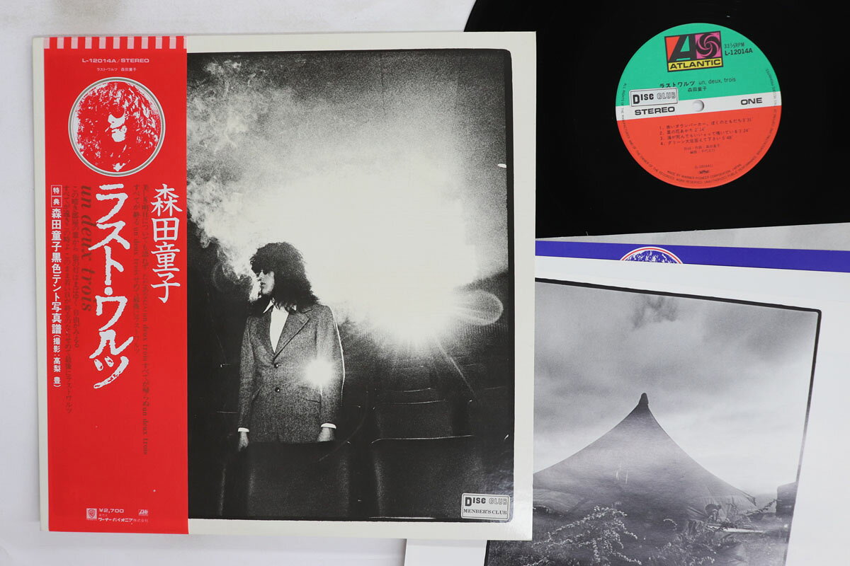 楽天市場】森田童子（レコード｜CD・DVD）の通販