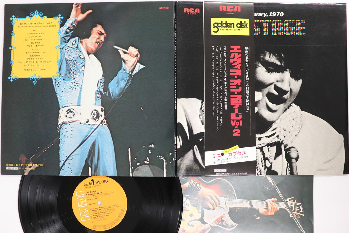 【中古】LP エルヴィス・プレスリー エルヴィス・オン・ステージ Vol.2 SX202 RCA