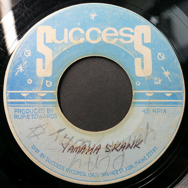 【中古】7インチ Shorty The President / Rupie E Yahama Skank (Yamaha Skank) NONE Success