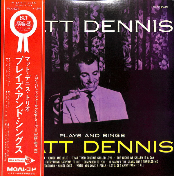 ・アーティスト Matt Dennis ・タイトル Plays And Sings Matt Dennis ・レーベル・型番 MCA MCA3026 ・フォーマット LPレコード ・コンディション(盤) 非常に良い(EX) ・コンディション(ジャケット) 良い (VG+) ・コンディション(帯) オビなし ・特記事項 【ライナー付き】 【カバーにキズ/ダメージ】【ライナー染み】 サンプル画像です。実際の商品の画像ではありません 商品写真はバーコード/カタログ番号に対応したサンプル画像ですので、お送りする商品の画像ではありません。帯やライナーなどの付属品は、特記事項に記載されている場合のみ含まれます。プロモやカラーレコードなどの仕様についても、該当する場合のみ特記事項に記載しています。 【ご購入前に必ずご確認ください】 ・本店サイト(www.recordcity.jp)とは価格、送料が違います ・本店サイト、その他支店のオーダーとは同梱発送できません ・注文確定後に別の注文を頂いた場合、注文同士の同梱は致しかねます。 ・別倉庫から発送しているため、店頭受け渡しは対応しておりません ・一部商品は他の通販サイトでも販売しているため、ご注文のタイミングによっては商品のご用意ができない場合がございます。 ・土日祝日はお休みです 金曜・祝前日9時以降のご連絡またはご入金は、返答または発送が週明け・祝日明けに順次対応となります。 ・ご購入後のキャンセル不可 ご購入後のキャンセルはいかなる理由においてもお受けできません。ご了承の上、ご購入くださいませ。 ・日本郵便(ゆうパック/ゆうメール)によるお届けになります。 ・中古品であることをご理解ください 当ストアでは中古商品を主に販売しております。中古品であることをご理解の上ご購入ください。また、一部商品はRecordCityオンラインストアで試聴可能です。 ・返品について お客様のご都合による返品は一切承っておりません。 表記の内容と実際の商品に相違がある場合、また針飛び等で返品・返金をご希望される場合は、商品の到着後1週間以内にご連絡ください。商品の返送をこちらで確認後、キャンセル・返金を行います。 コンディションVG以下の商品は返品できません。プレイに影響のない表面のこすれ傷、プレス起因のノイズ盤は返品の対象外です。 【コンディション表記】 ・ほぼ新品(M-)(Like New) 完全な新品。未使用。当店ではほぼ使用しません ・非常に良い(EX)(Excellent) 中古盤として美品な状態。わずかな経年を感じるものの傷みを感じさせない、当店基準で最高の状態 ・良い(VG+)(Very Good Plus) 丁寧に扱われた中古品で、軽い使用感がみられる。 ・可(VG)(Acceptable) 使い込まれた中古品で、「良い」よりもさらに使用感がみられる。 ・悪い(VG-)(Bad) 状態が悪いアイテム。使用の保障はなく、再生不可、針飛び、目立つノイズがあるかもしれない。状態によるクレーム不可。返品不可。 ・非常に悪い(G)(Very Bad) 「悪い」よりさらに状態が悪いアイテム。使用の保障はなく、再生不可、針飛び、目立つノイズがあるかもしれない。状態によるクレーム不可。返品不可。 ・ジャンク(Fair)(Junk/Fair) 割れている、反っている、水ダメージがある、カビ、ジャケットが分離している、ひどい書き込み、ひどい擦れなど最低の状態。使用の保障はなく、再生不可、針飛び、目立つノイズがあるかもしれない。状態によるクレーム不可。返品不可。 ・ジャンク(Poor)(Junk/Poor) 割れている、反っている、水ダメージがある、カビ、ジャケットが分離している、ひどい書き込み、ひどい擦れなど最低の状態。使用の保障はなく、再生不可、針飛び、目立つノイズがあるかもしれない。状態によるクレーム不可。返品不可。