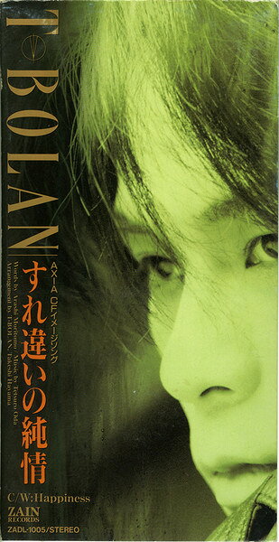 楽天市場】森友嵐士（CD・DVD）の通販