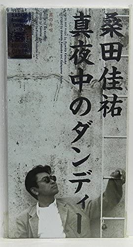 楽天市場】桑田佳祐 真夜中のダンディの通販