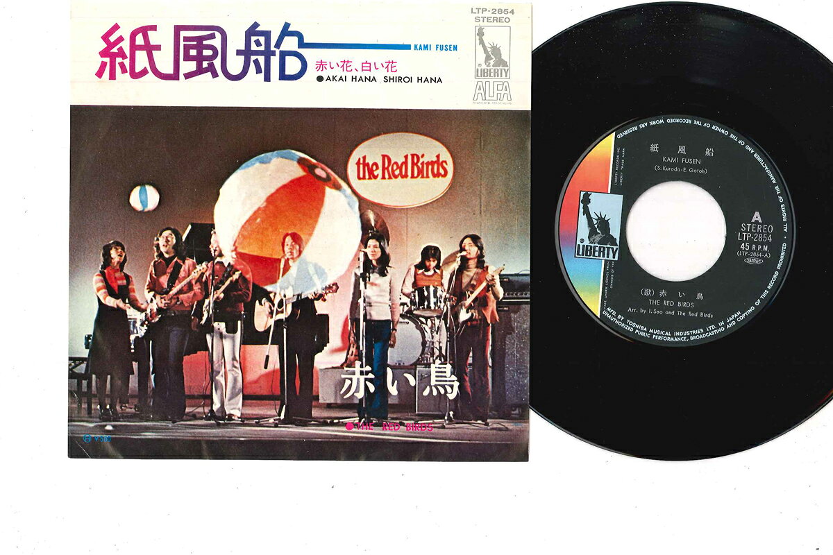 楽天市場】花鳥風月（レコード｜CD・DVD）の通販