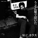 【中古】CD W.C.カラス うどん屋で泣いた 紙ジャケ /00110