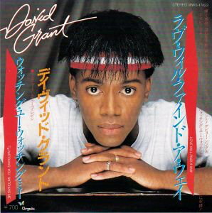 【中古】7” David Grant Love Will Find A Way WWS17423 Chrysalis /00080 【中古】7” David Grant Love Will Find A Way WWS17423 Chrysalis /00080