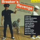 【新品】英2CD Arthur Baker Breakers Revenge (Original B-boy & B-girl Breakdanc SJRCD553 Soul Jazz Records UK /00122