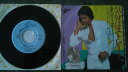 【中古】7” Stanley Clarke Straight To The Top / The Force Of Love 075P194 EPIC Japan /00080