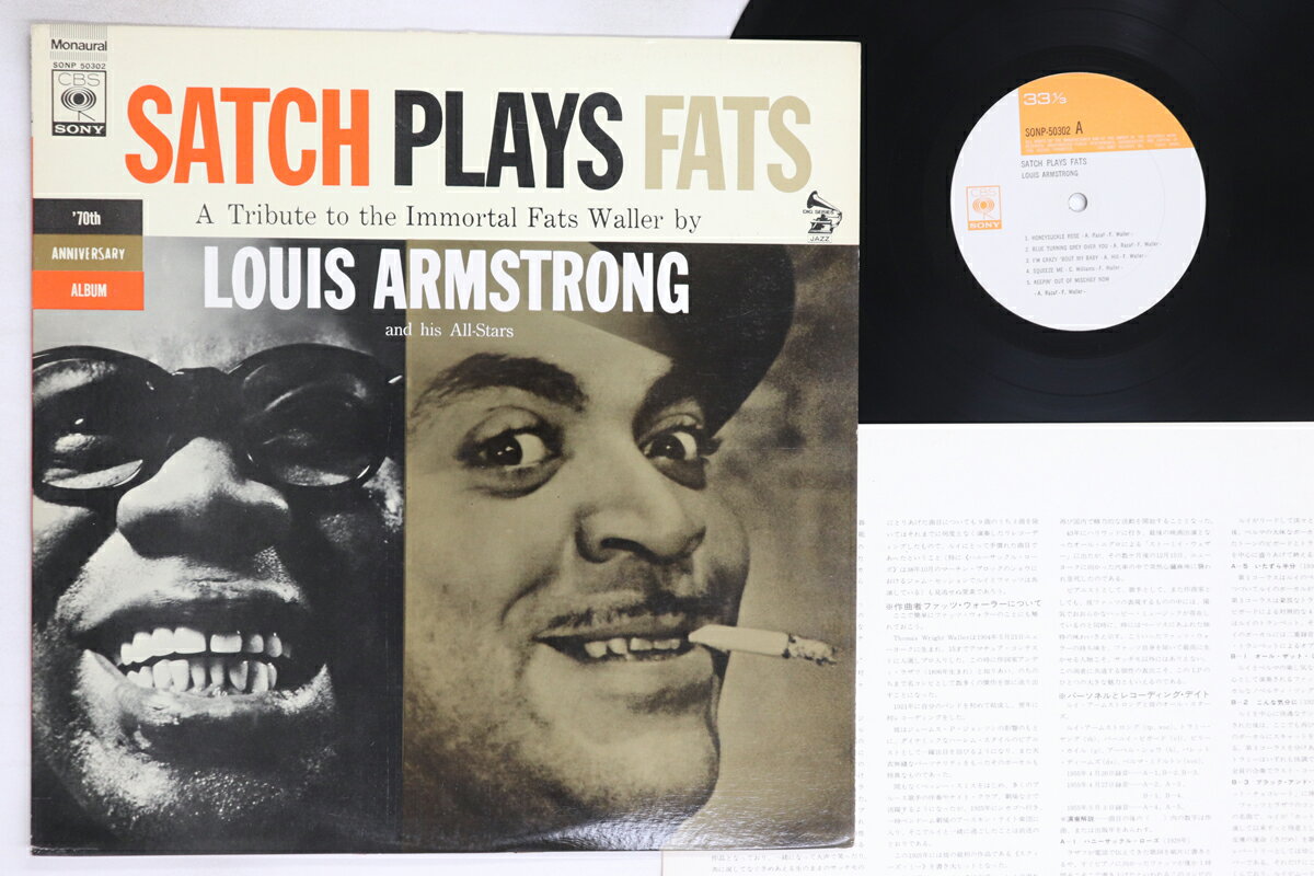 【中古】LP Louis Armstrong Satch Plays Fats SONP50302 CBS SONY /00260