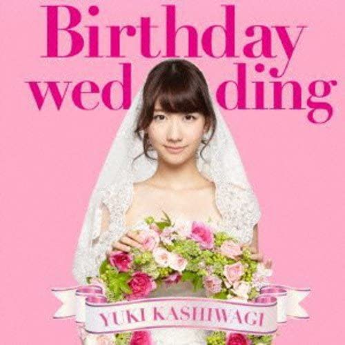 【中古】CD 柏木由紀 Birthday wedding (初回限定盤)(TYPE-A) AVCA74024B 未開封 /00110