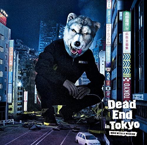 CD Man, A Mission Dead End in Tokyo SRCL9297 Sony Music Labels 未開封 /00110