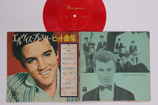 【中古】4x7” ミッキー・カーチス エルヴィス・プレスリー ヒット曲集 MSA87 Maspress /00090 【中古】4x7” ミッキー・カーチス エルヴィス・プレスリー ヒット曲集 MSA87 Maspress /00090