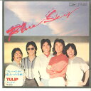 【中古】7” チューリップ ブルー・スカイ / 恋人への手紙 ETP10213 EXPRESS /00080