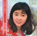 【中古】7” 西崎みどり 花散る頃に / 青い海が見える丘 KA453 MINORUPHONE /00080