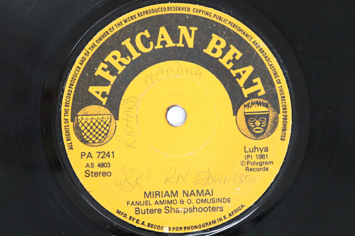 【中古】ケニヤ7” Butere Sharpshooters Miriam Namai / Grce Yatsia Hena PA7241 AFRICAN BEAT /00080