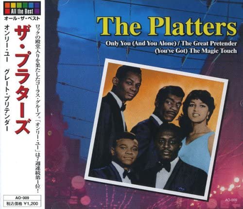 【中古】CD ザ・プラターズ ザ・プラターズ/オンリー・ユー AO-009 AO009 /00110